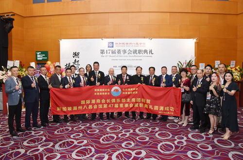 集团蓝楚汉董事长出席新加坡潮 ...